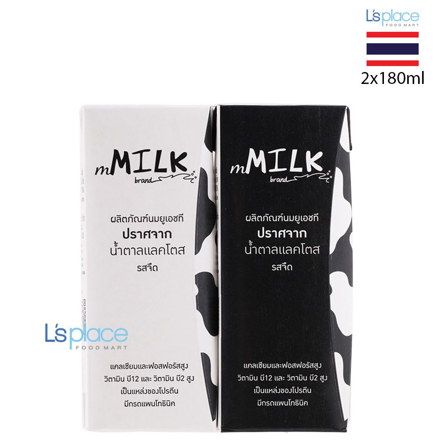 mMilk Lốc sữa tươi không Lactose không đường
