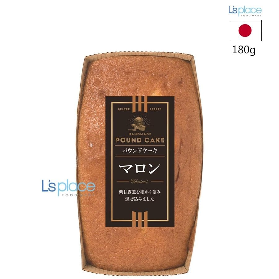 Kuriharaen Bánh ngọt vị hạt dẻ