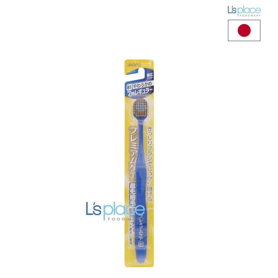 Ebisu Bàn chải đánh răng Premium Care Wide S (B-8001S)