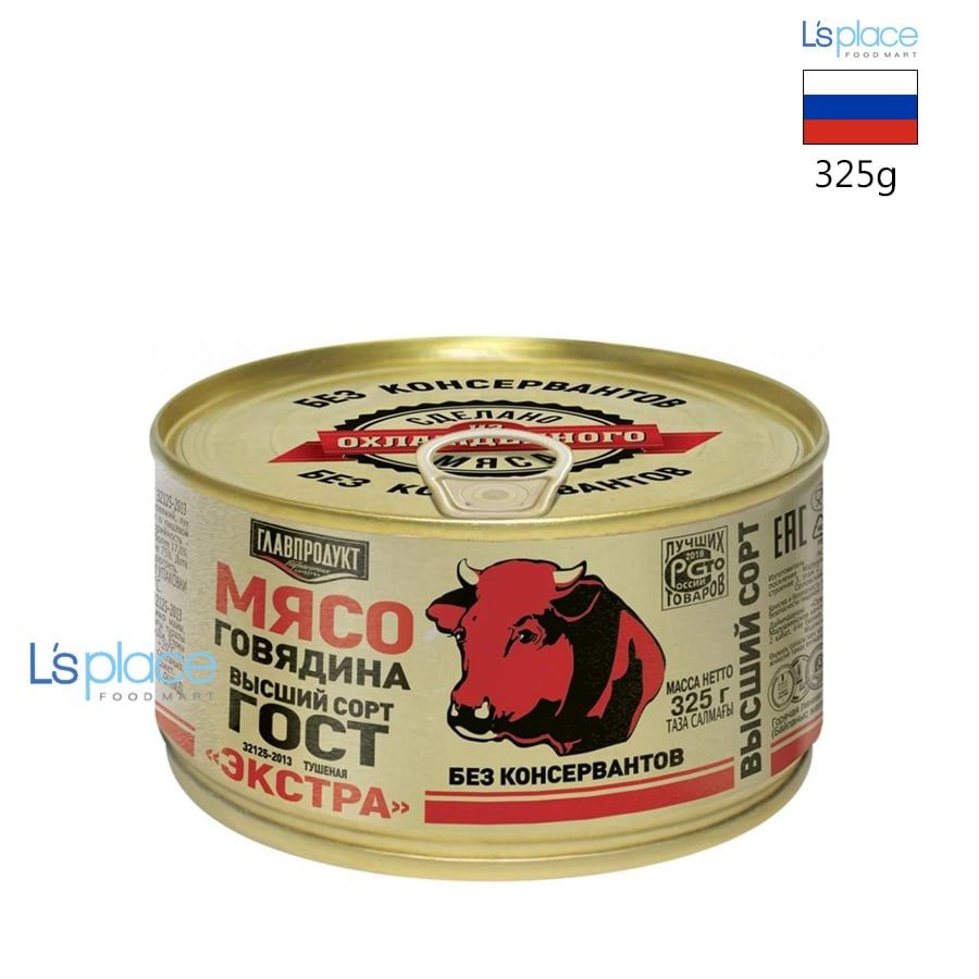 Glavprodukt Thịt bò hầm