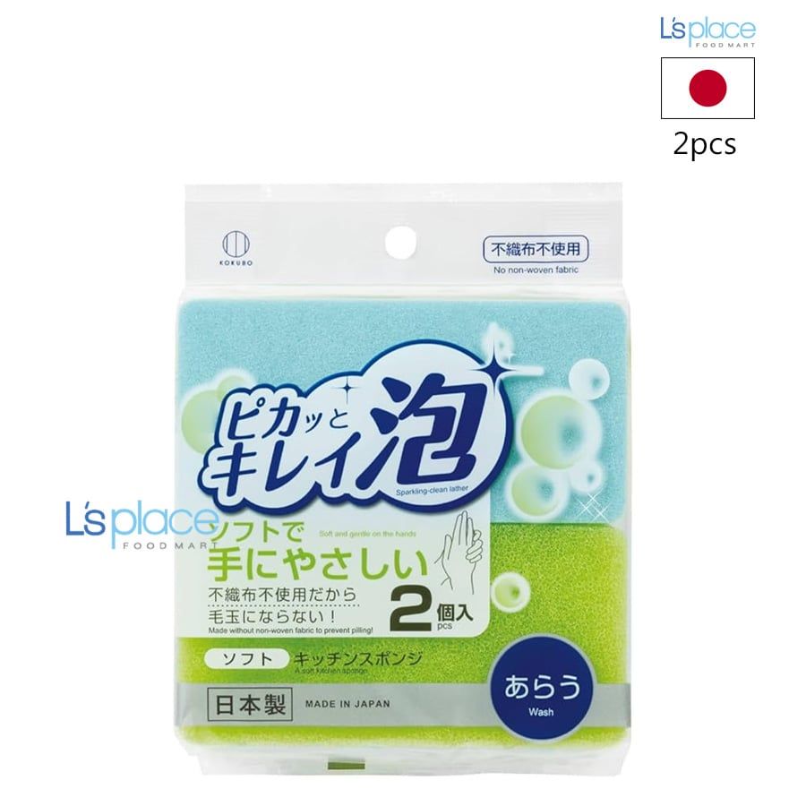 Kokubo Bộ 2 Miếng Bọt Biển Rửa Bát Sạch Bong Kin Kít