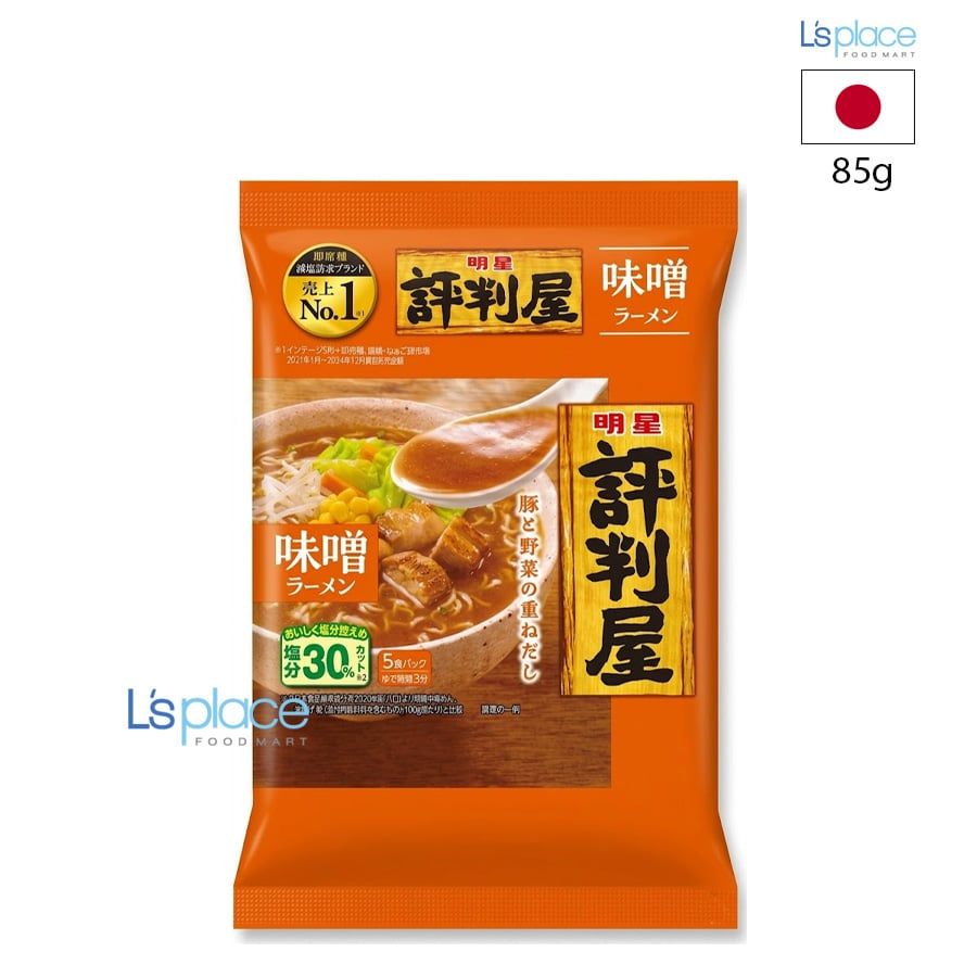 Myojo Hyobanya Mì Ramen ăn liền