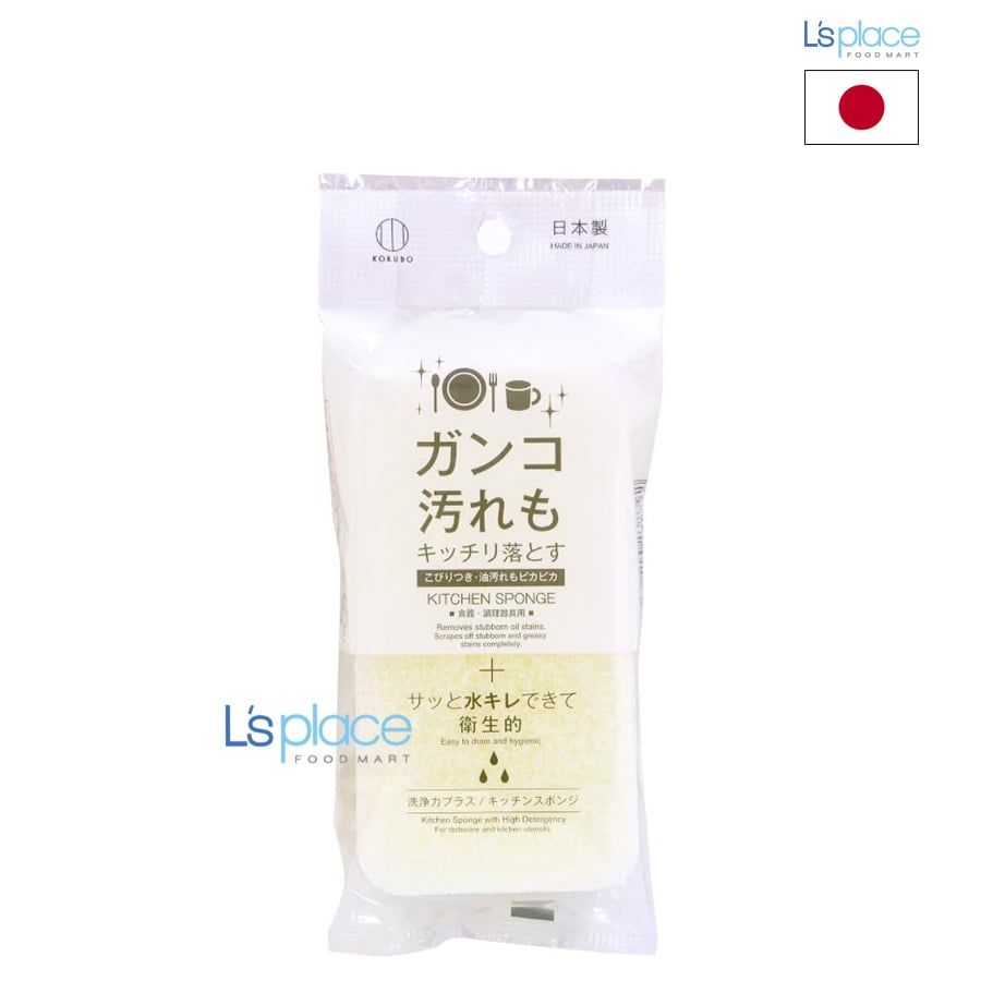 Kokubo Miếng Bọt Biển Rửa Bát Siêu Tẩy Rửa