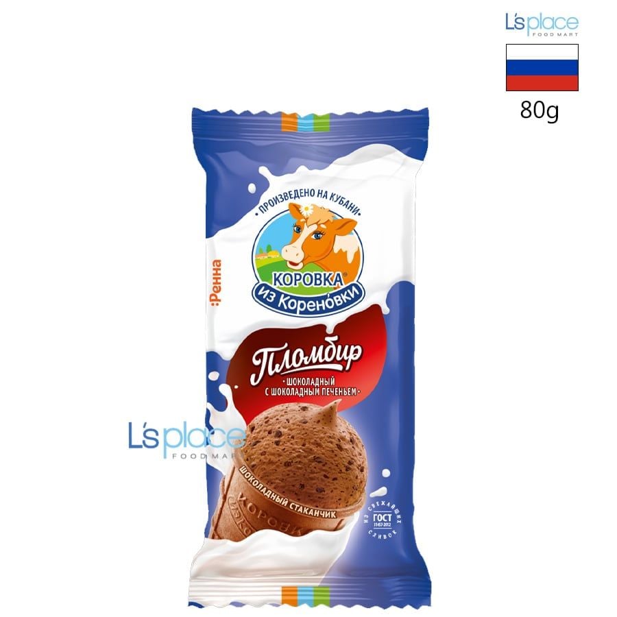 Korovka Kem Plombir vị cacao bánh quy cốc bánh quế