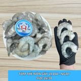  Tôm Thẻ Nõn Gãy (Vị Dai - Ngọt) - Túi 1kg 