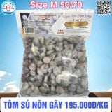  Tôm Sú Nõn Gãy (Vị Giòn - Ngọt)  - Túi 1kg 