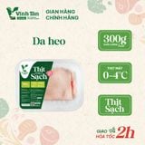  DA HEO 
