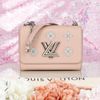 Túi Louis Vuitton Twist MM Mechanical Flower Nude Epi (Limited)
