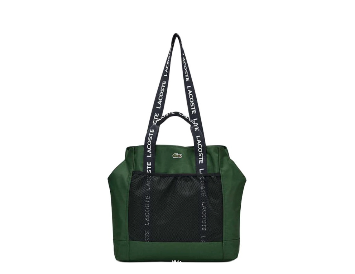  Túi Lacoste Polyester Handbag 'Green' 