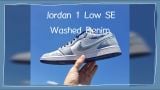  Giày Nike Air Jordan 1 Low SE 'Washed Denim' 