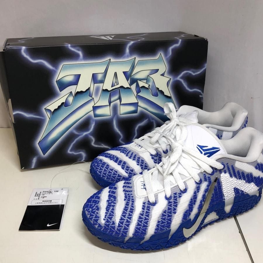  Giày Nike Ja 3 'Game Royal' 