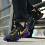  Giày Nike LeBron Witness 5 EP ‘Lakers’ 
