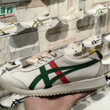  Giày Onitsuka Tiger Mexico 66 'Cream Green' 