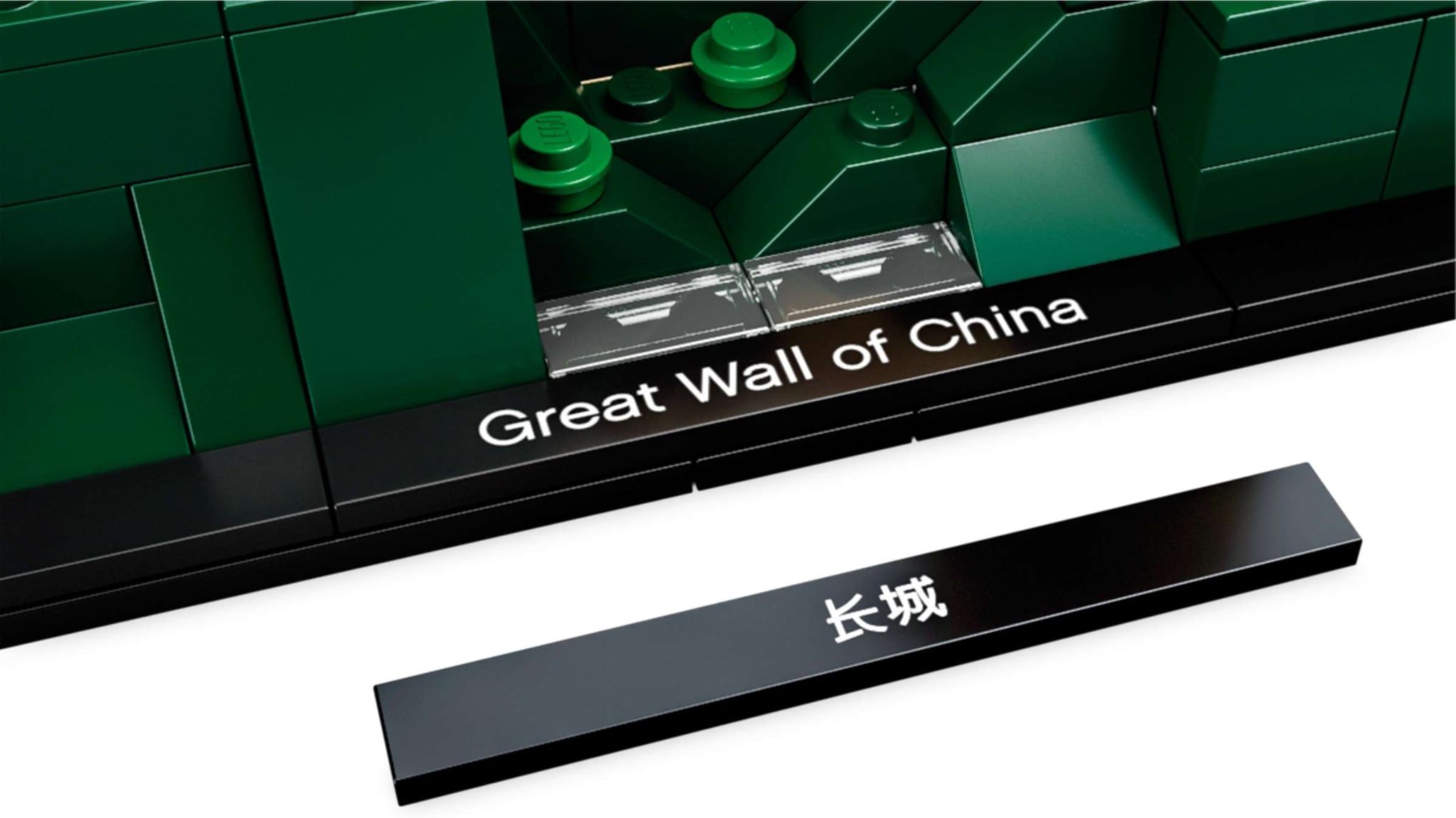  Mô Hình Lego Great Wall of China 