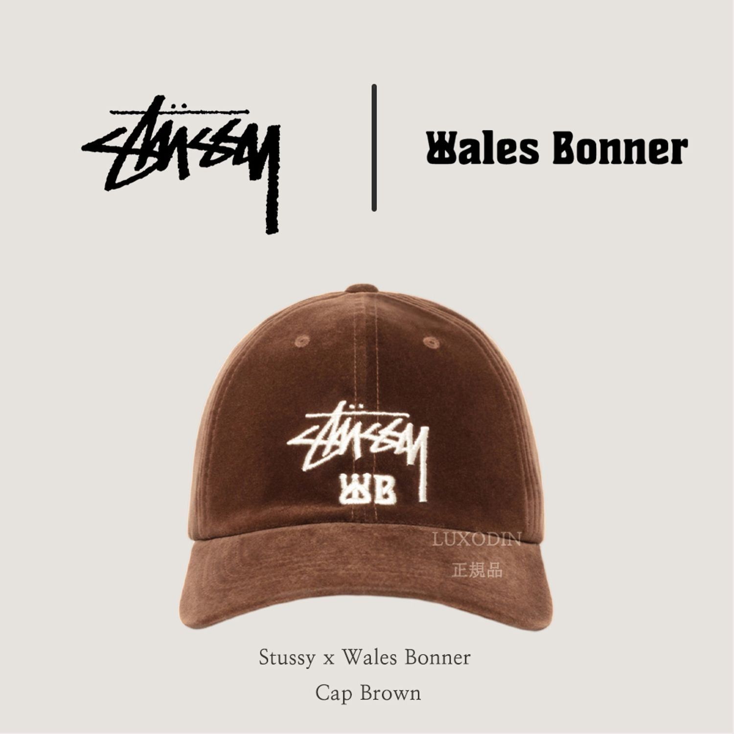  Mũ Stussy x Wales Bonner Cap 'Brown' 