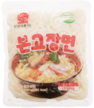 Mì Udon Bongojang 200g