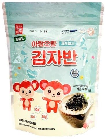 Rong vụn ăn liền tôm cá cơm muối hồng 50g