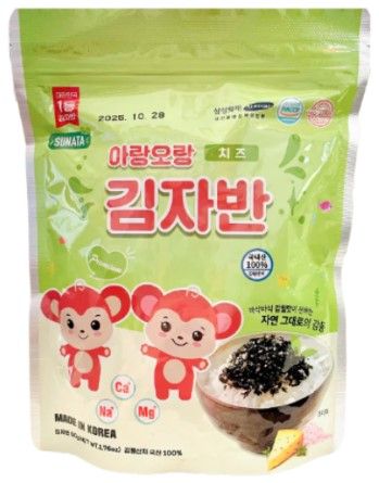 Rong vụn ăn liền phô mai muối hồng 50g