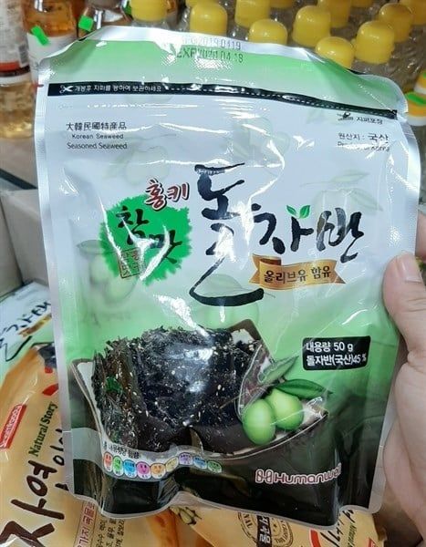  RONG BIỂN TRỘN CƠM 50G 