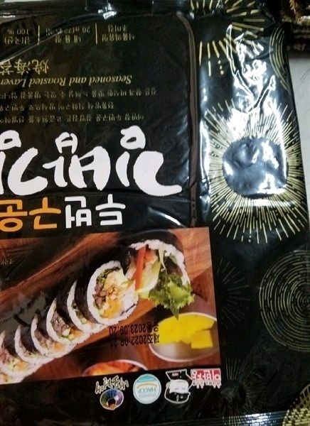  RONG BIỂN ĂN LIỀN MATFIA KIM VỊ TRUYỀN THỐNG 