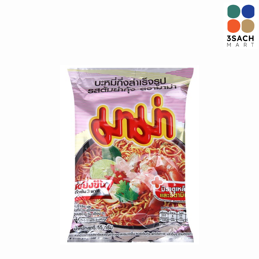  Mì Mama Tomyum (Gói 55g) 