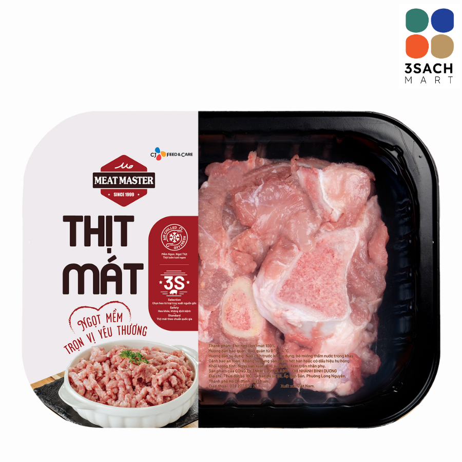  Xương Đuôi Heo Meat Master (Khay 400g) 