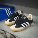 961 - Giày Adidas Samba Core Black Cloud White Gum - JS3832