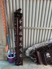 Cuốn Thư Câu Đối Khảm Trai Gỗ Gụ Cao Cấp Kích Thước 175cm