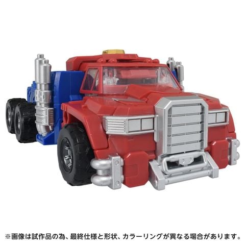 Convoy Optimus Prime Armada Universe - "Transformers" Series | Takara Tomy Action Figure