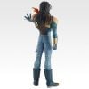 Masterlise Super Android 17 F Prize Dragon Ball GT | Bandai Spirits Figure
