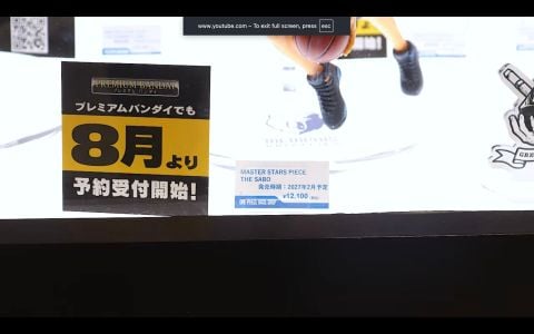 Master Stars Piece One Piece × NBA Sabo - Memphis Grizzlies NBA One Piece | Bandai Spirits Figure