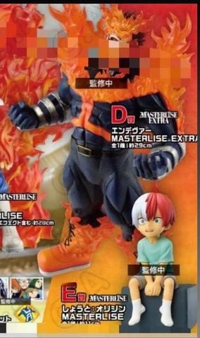 Todoroki Shoto E Prize - Boku no Hero Academia - Masterlise Ichiban Kuji | Bandai Spirits Figure