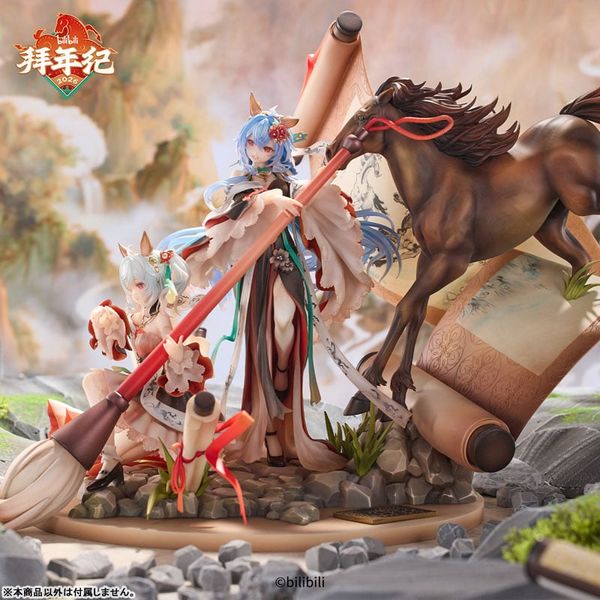 22 Nyan & 33 Nyan Qi Ji Hui Juan New Year's Greetings for the Year of the Horse Exclusive Ver. 1/7 - Bilibili Douga | bilibili figure