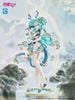 Hatsune Miku Azure Dragon Ver. 1/7 - Vocaloid | Kaiyodo Figure