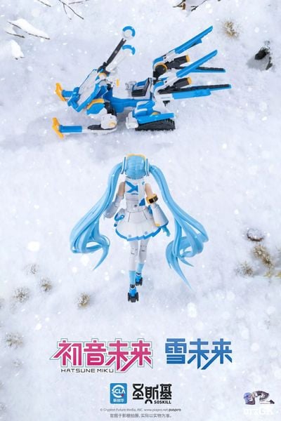 Project Sekai Colorful Stage feat Hatsune Miku Snow Miku Mecha Girl Model Kit - Piapro Characters | Hasegawa Model Kit