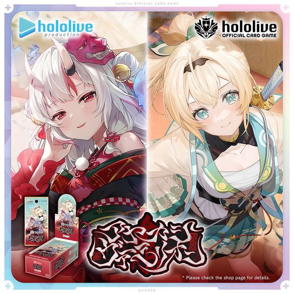 Hộp Pack Card Hololive TCG Ayakashi Vermilion - hololive | Bushiroad Goods