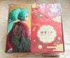 Hatsune Miku Beauty Looking Back Ver 1/7 Scale - Vocaloid | Good Smile Company Figure