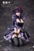 Marin Kitagawa Shizuku Kuroe cosplay Ver - My Dress Up Darling | Aniplex Figure