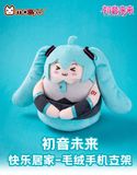Hatsune Miku Squinting Eyes Series Plush Phone Holder | Moeyu Goods