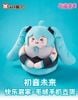 Hatsune Miku Squinting Eyes Series Plush Phone Holder | Moeyu Goods