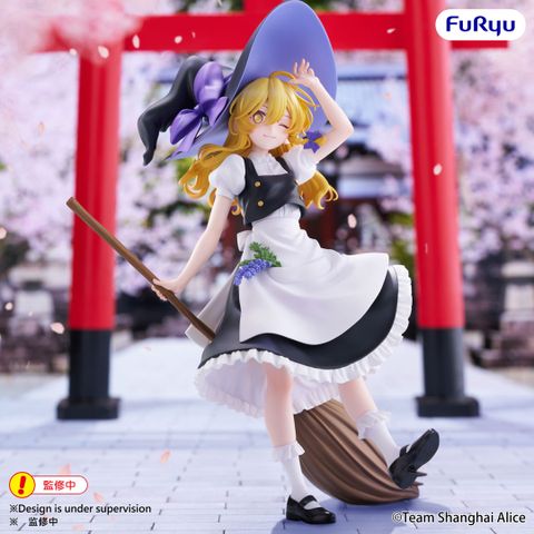 Kirisame Marisa - Touhou Project Muchute | FuRyu Figure