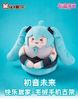 Hatsune Miku Squinting Eyes Series Plush Phone Holder | Moeyu Goods