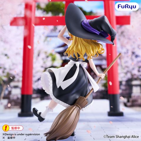 Kirisame Marisa - Touhou Project Muchute | FuRyu Figure