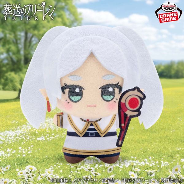 Nhồi Bông Frieren Beyond Journey's End Chibi Plushie Vol. 1 Frieren - Frieren Beyond Journey's End | Bandai Spirits