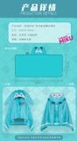 Hatsune Miku Multi Functional Hooded Air Conditioning Blanket - Vocaloid | Moeyu Goods