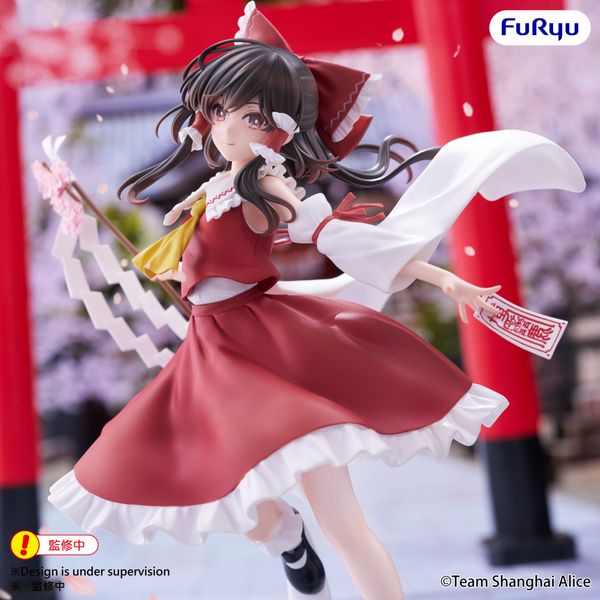 Hakurei Reimu - Touhou Project Muchute | FuRyu Figure