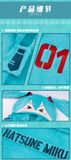 Hatsune Miku Multi Functional Hooded Air Conditioning Blanket - Vocaloid | Moeyu Goods