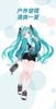 Bình nước Hatsune Miku Running Series Sports Bottle | Moeyu Goods