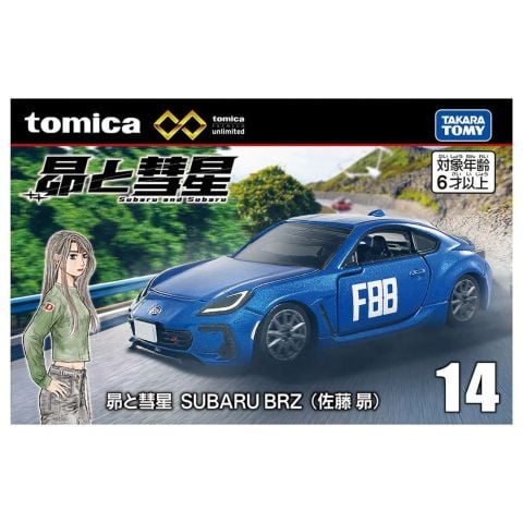 SUBARU BRZ Subaru Sato - MF Ghost | Takara Tomy Toys