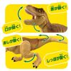 AL 41 Tyrannosaurus - Ania | Takara Tomy Figure
